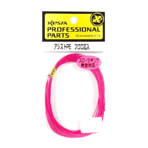 Xesta Assist İpi Fluorocarbon Çekirdekli 4m 220lb 100kg