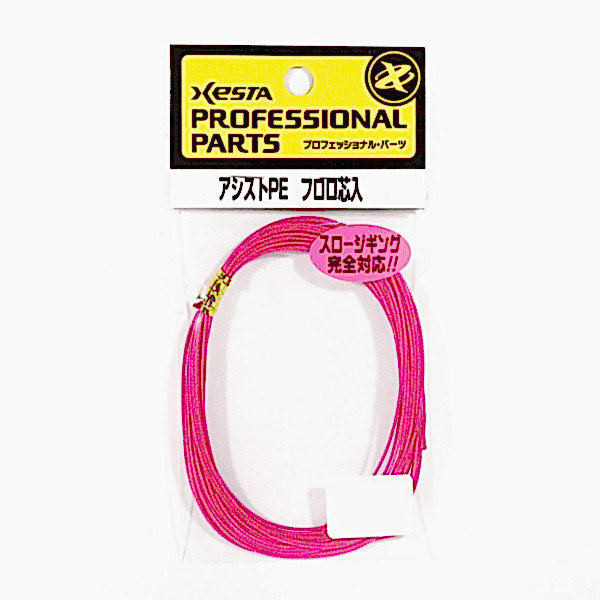 Xesta Assist İpi Fluorocarbon Çekirdekli 4m 280lb 127kg