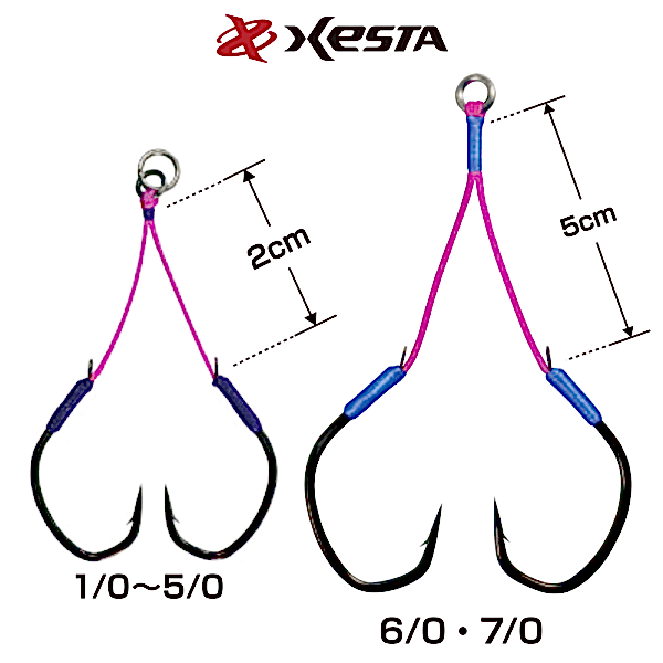 Xesta W Claw Hold Tune 7/0 6cm İkili Assist İğnesi