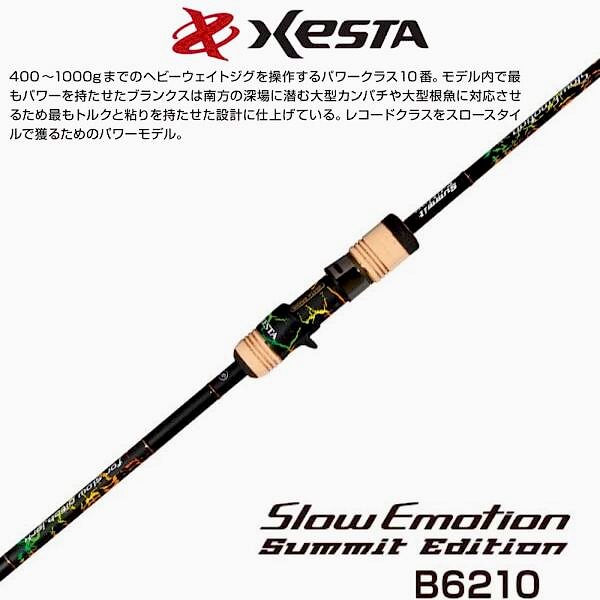 Xesta Summit Edition B6210 400-1000g Slow Jig Kamışı