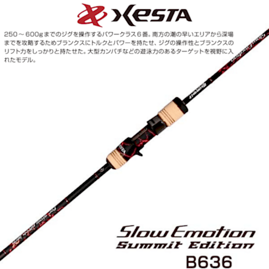 Xesta Summit Edition B636 Max 600g Slow Jig Kamışı