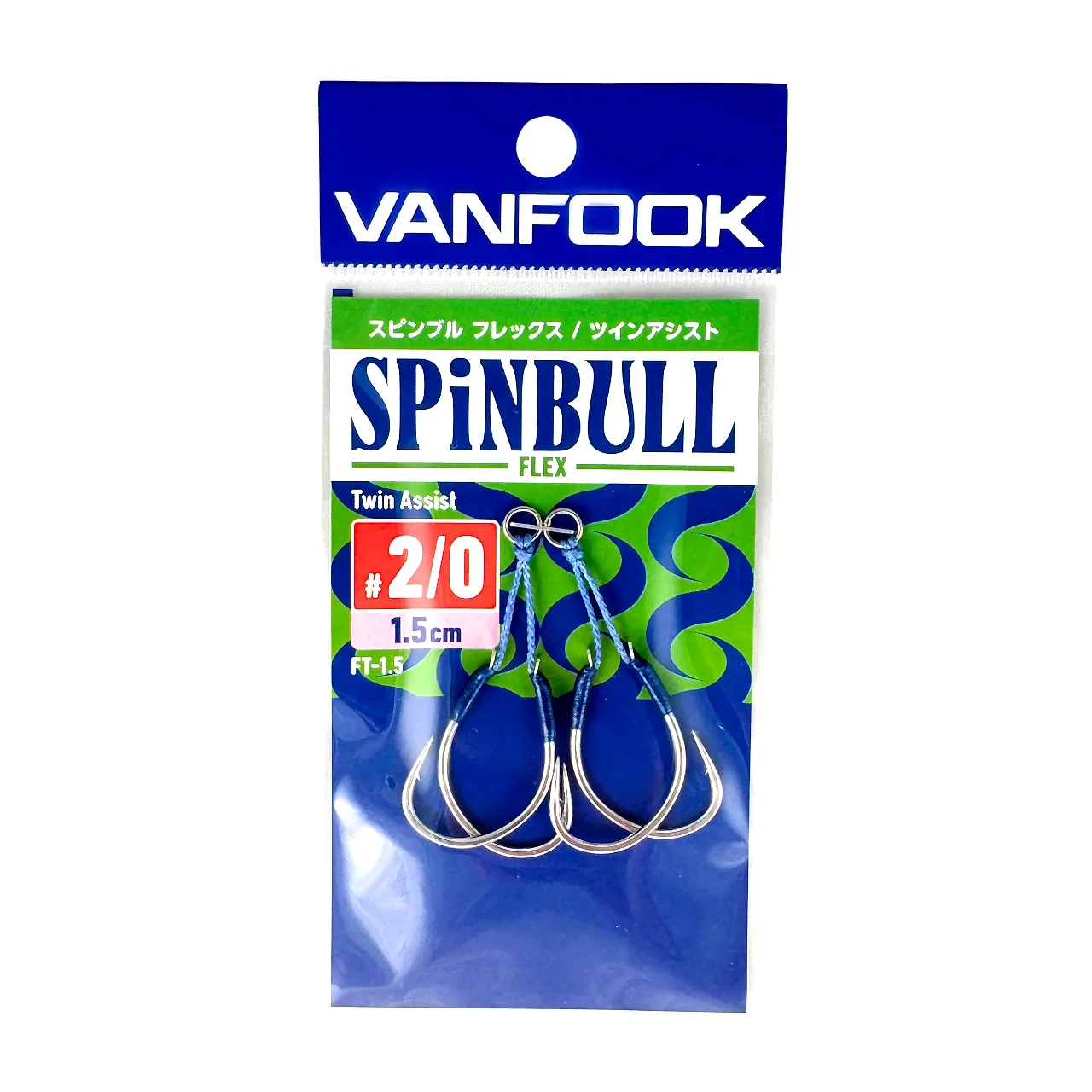 Vanfook Spinbull Flex 1.5cm 2/0 Asist Kancası