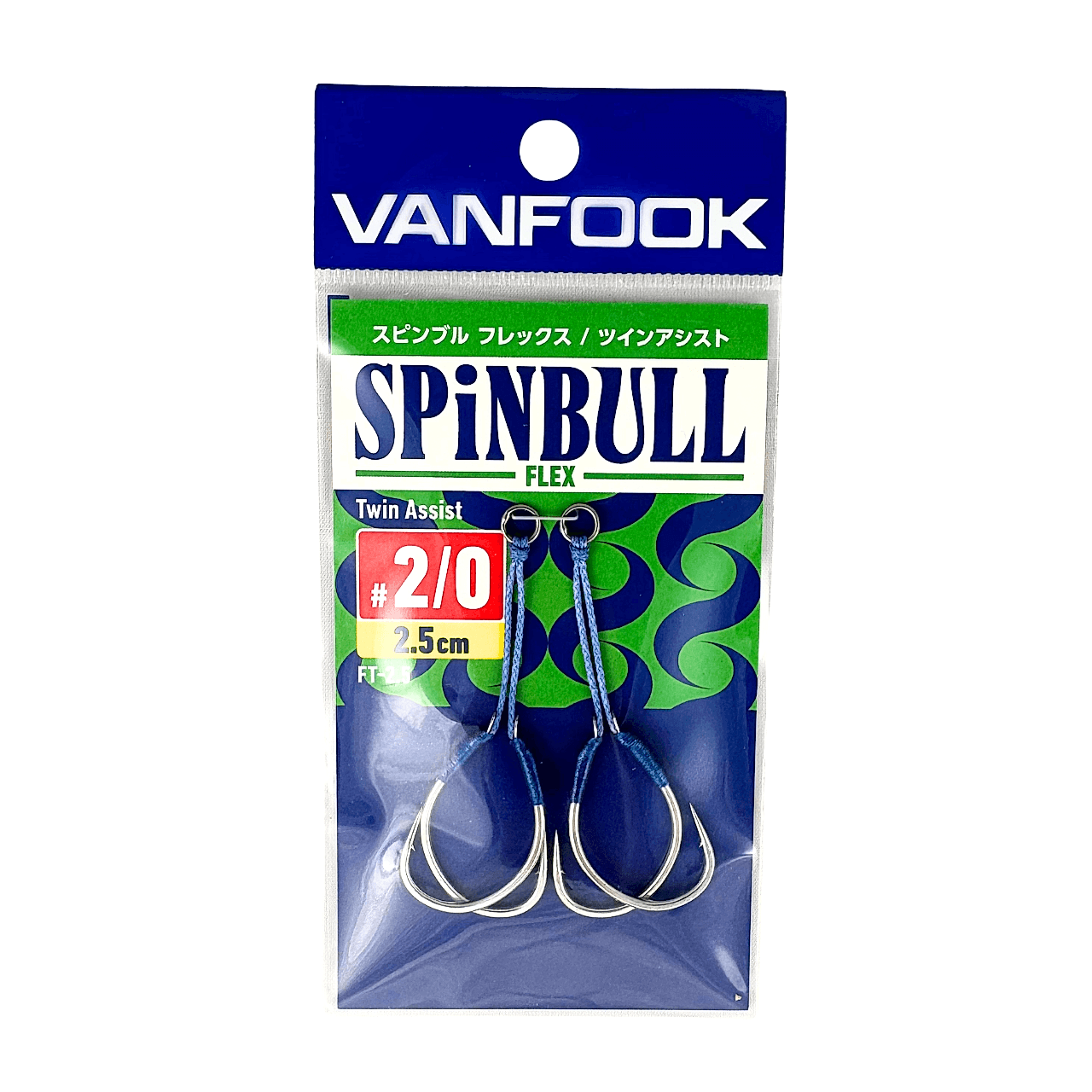 Vanfook Spinbull Flex 2.5cm 2/0 Asist Kancası