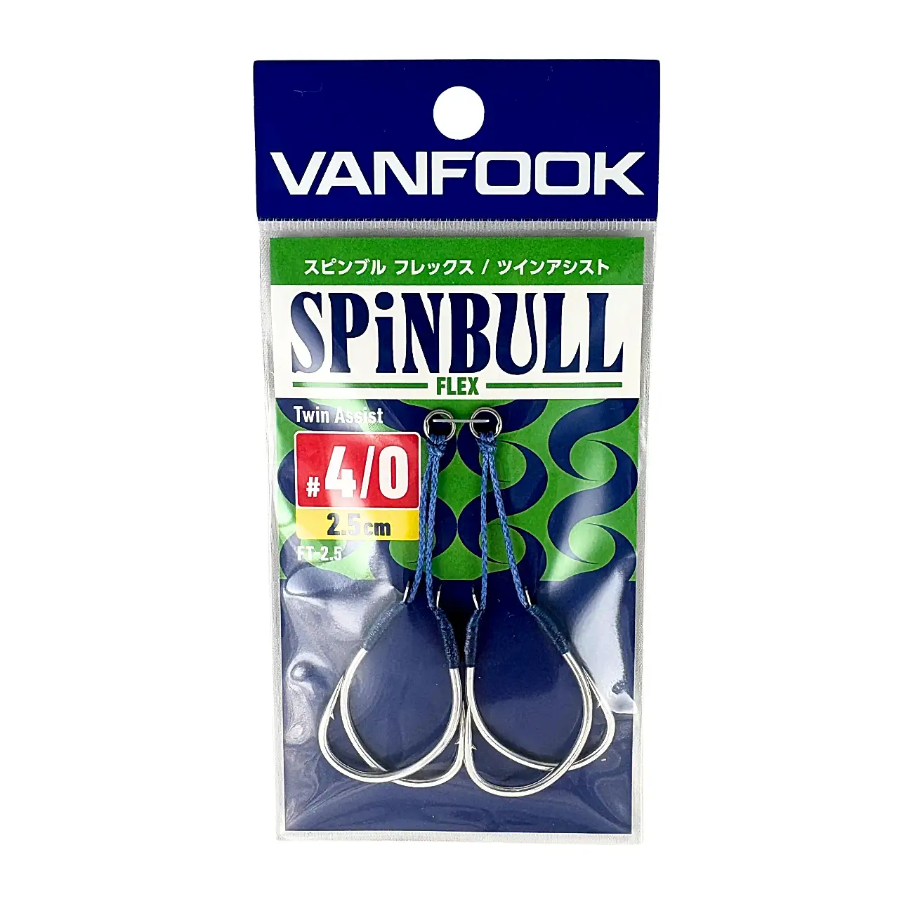 Vanfook Spinbull Flex 2.5cm 4/0 Asist Kancası