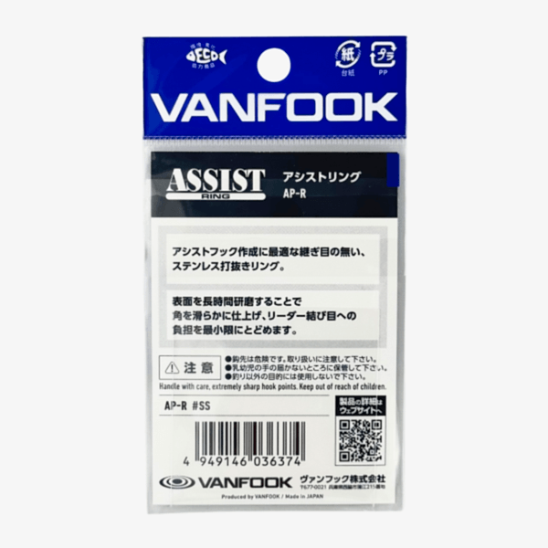 Vanfook Solid Assist Ring SS - Halka