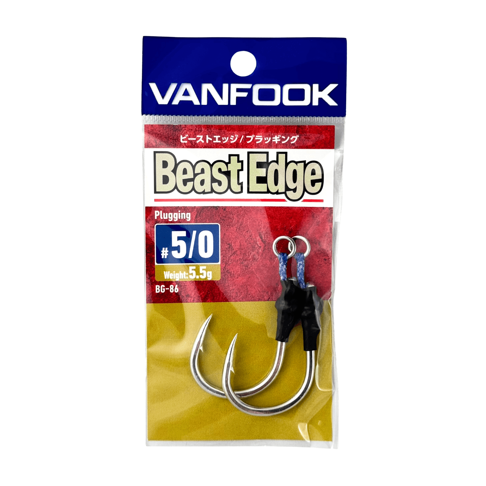 Vanfook Beast Edge Plug 5/0 Asist Kancası