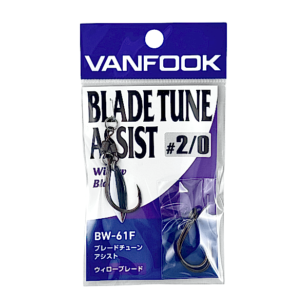 Vanfook Blade Tune Assist 2/0  (Döner Kaşık Asist)