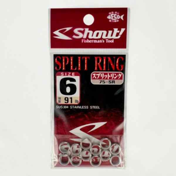 Shout Split Ring No:6 – 91lb (41kg)