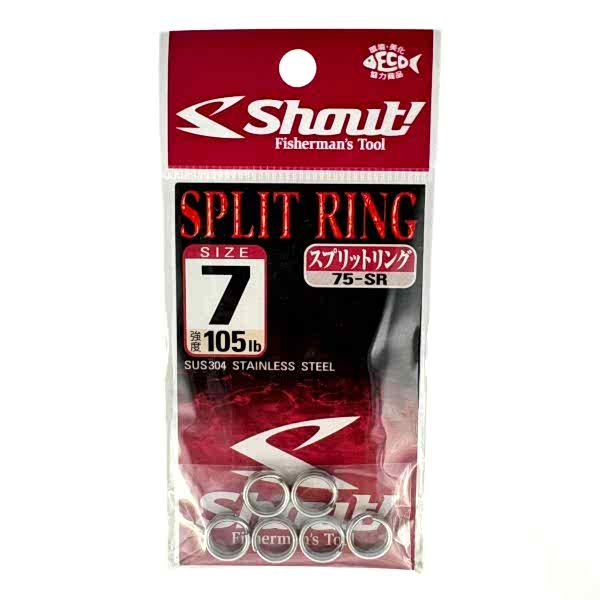 Shout Split Ring No:7 – 105lb (47kg)