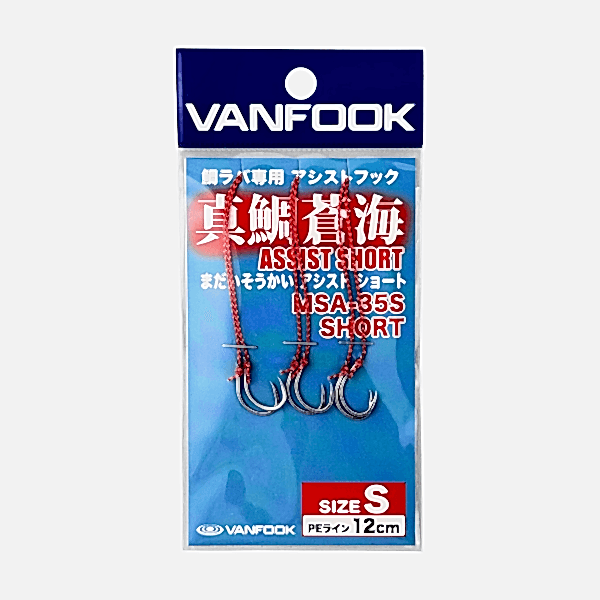 Vanfook Madai Sokai MSA-35S #S 12cm Tai Rubber Assist Kancası