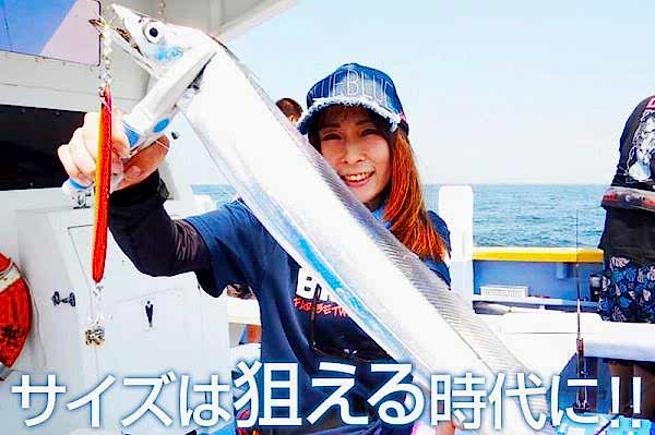 BlueBlue Leptis 130g 02 Hızlı Jig