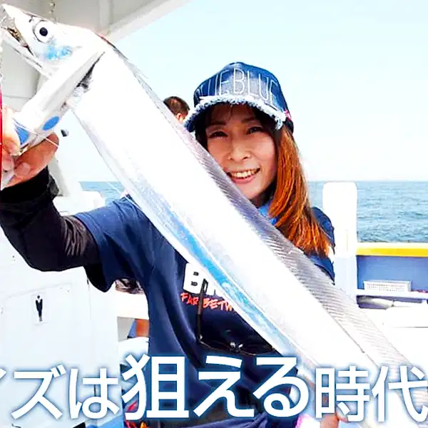 BlueBlue Leptis 150g 02 Hızlı Jig