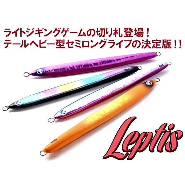 BlueBlue Leptis 150g 02 Hızlı Jig