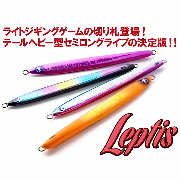 BlueBlue Leptis 150g 10 Hızlı Jig