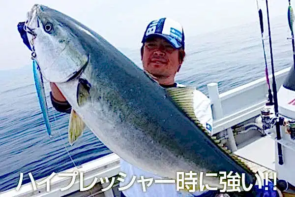 BlueBlue Searide Long 150g 02 Hızlı Jig