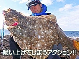 BlueBlue Searide Long 150g 02 Hızlı Jig