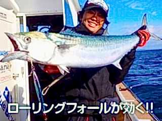 BlueBlue Searide Long 150g 02 Hızlı Jig