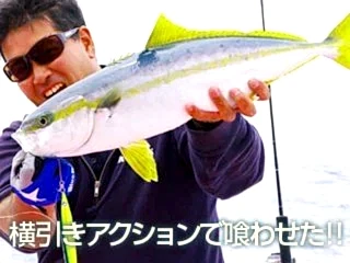 BlueBlue Searide Long 150g 02 Hızlı Jig