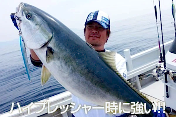 BlueBlue Searide Long 60g 02 Jig Yem