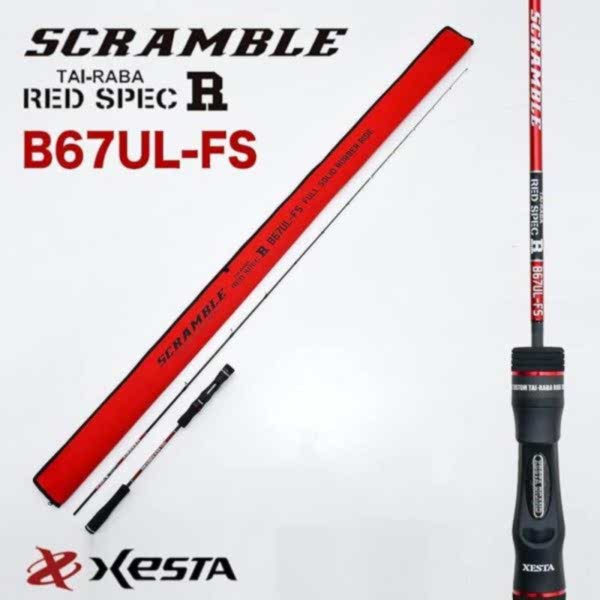 XESTA Scramble Tai-raba Red Spec R B67UL-FS 2.04m Max 200