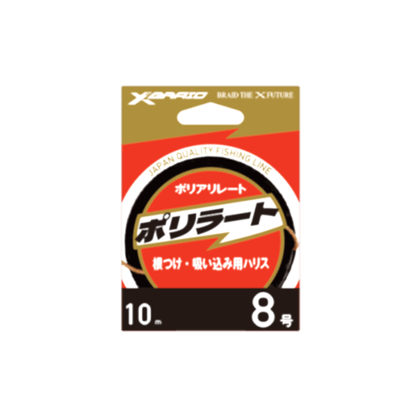 Xbraid Asist İpi X075 TUS-R Poliakrilat No. 70