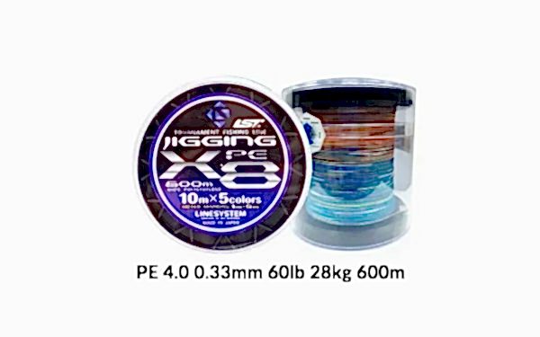Linesystem Jigging X8 İp Misina PE 4.0 0.33mm 60lb 600m